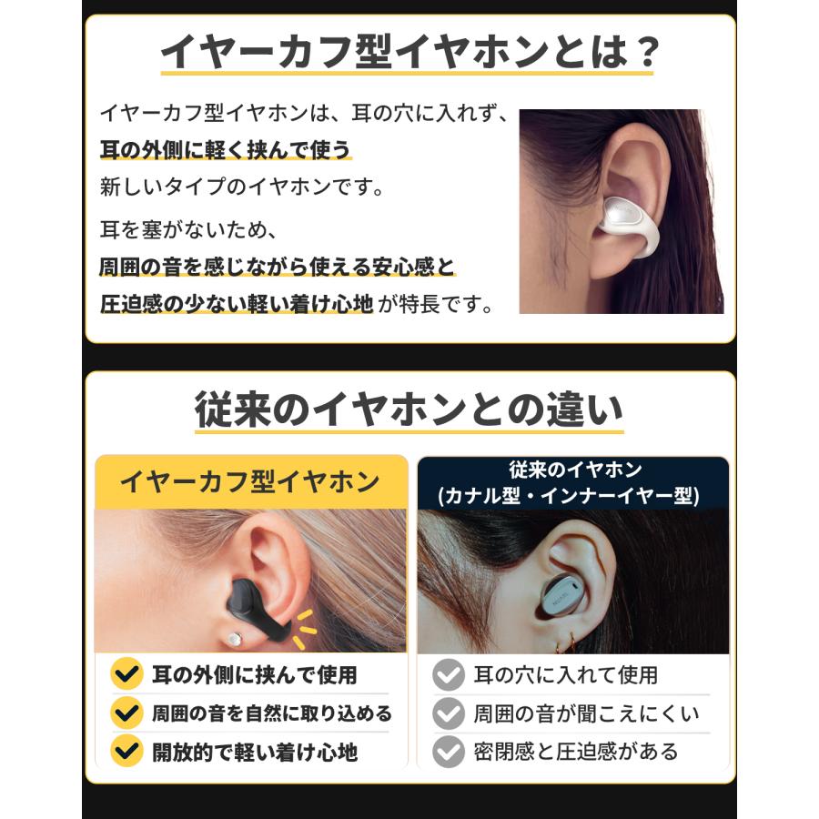 NUARL（ヌアール） νClip 耳を塞がない イヤーカフ型 オープンイヤー