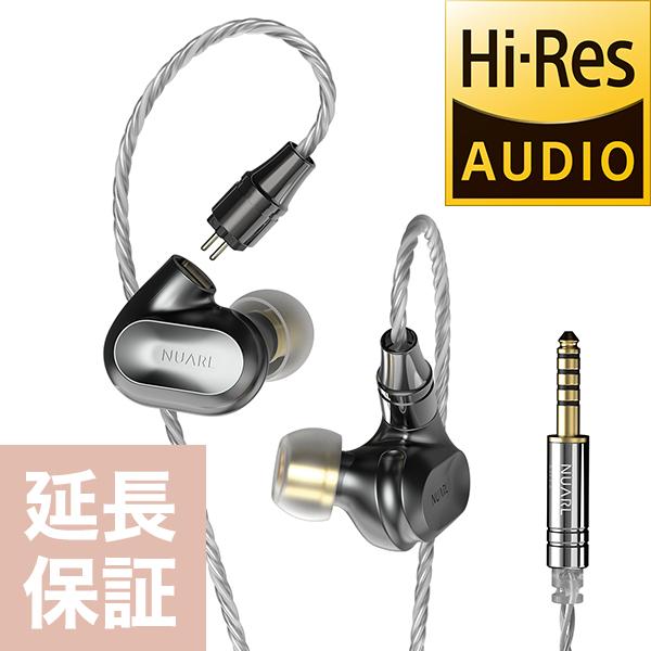 イヤホン NUARL NX1 NUARLから“自分音(ね)に染まる”最小クラスの LDAC対応完全ワイヤレス