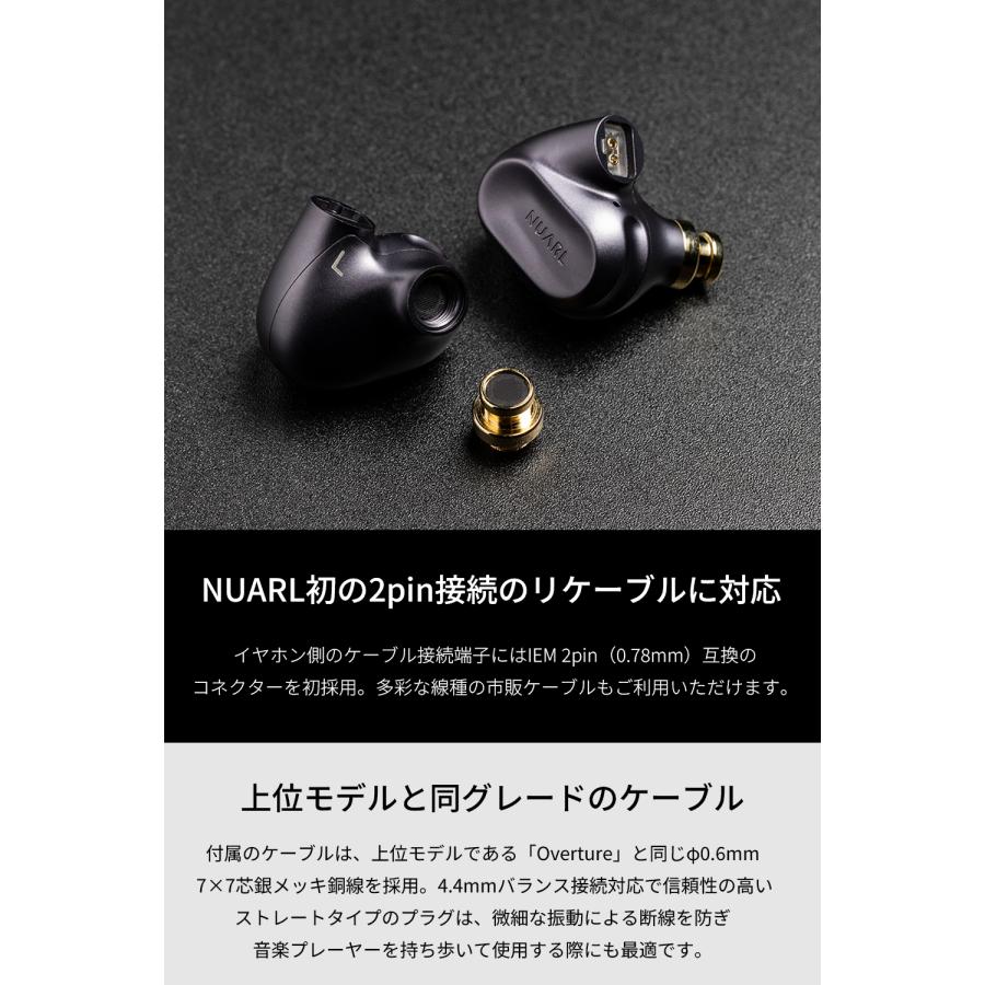 NUARL NX1 Chapter2 有線イヤホン Hi-Res有線イヤホン｜NUARL｜NATURAL&NEUTRAL