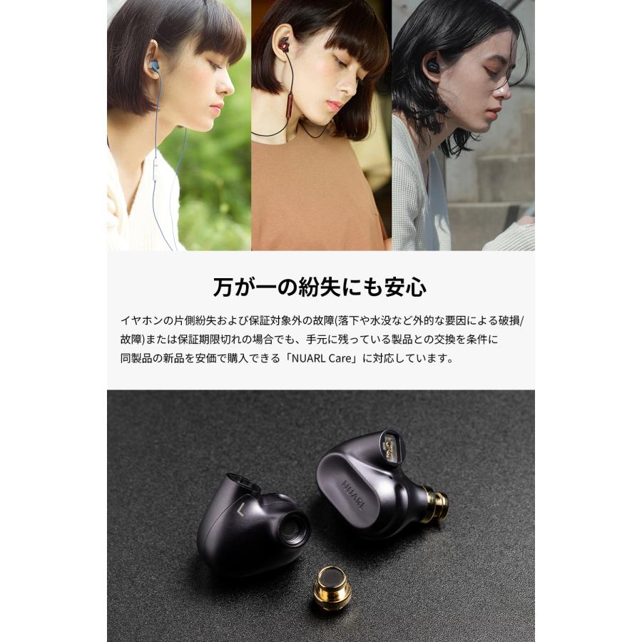 NUARL（ヌアール） NUARL NX1 Chapter 2 Hi-Res 有線イヤホン