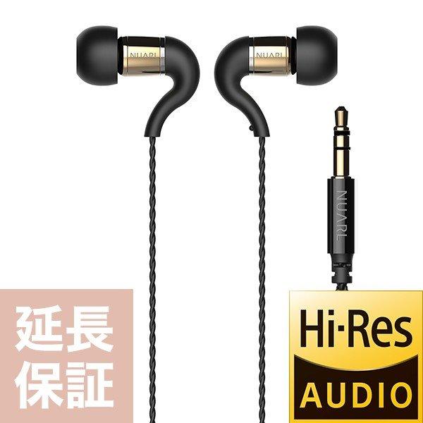 NUARL 【公式】 NX30A Hi-Res 有線 イヤホン【公式限定 無料延長保証+６ヶ月付】 | NUARL
