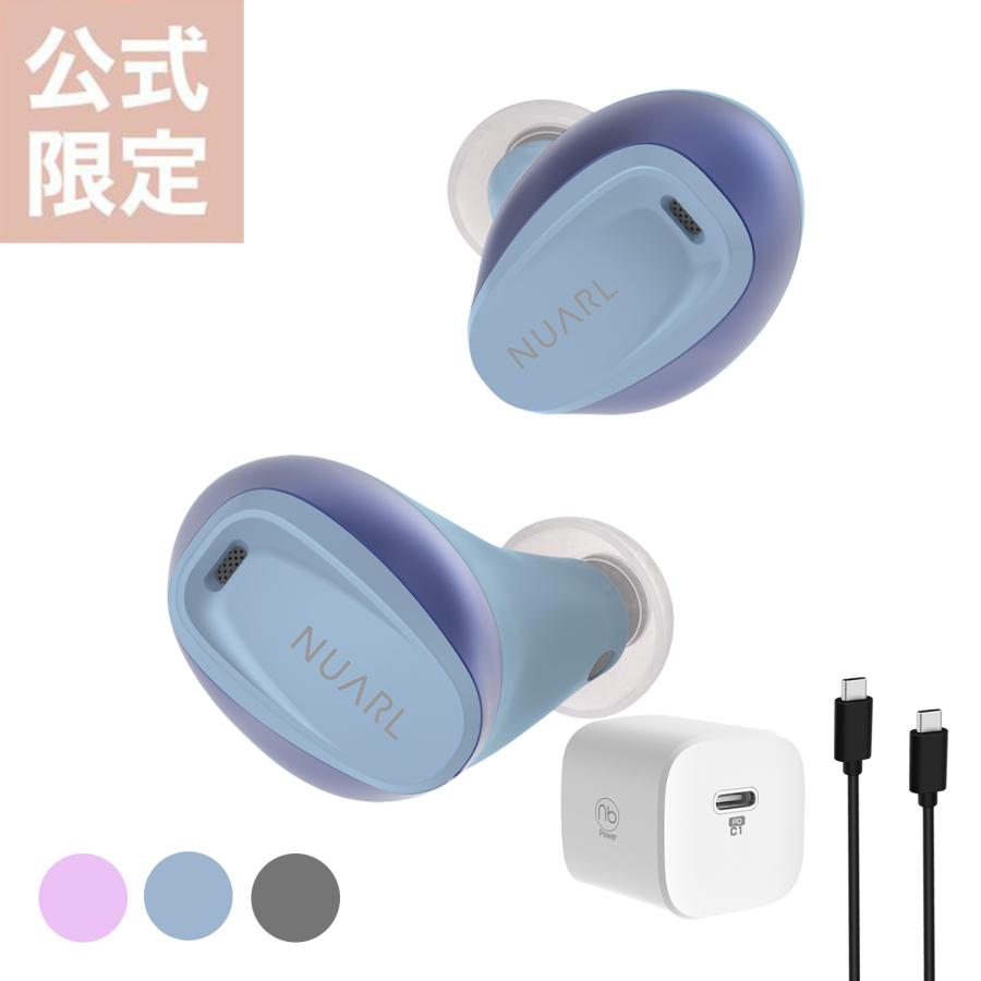 NUARL（ヌアール） NUARL N6 Lite ワイヤレスイヤホン 【公式限定 急速