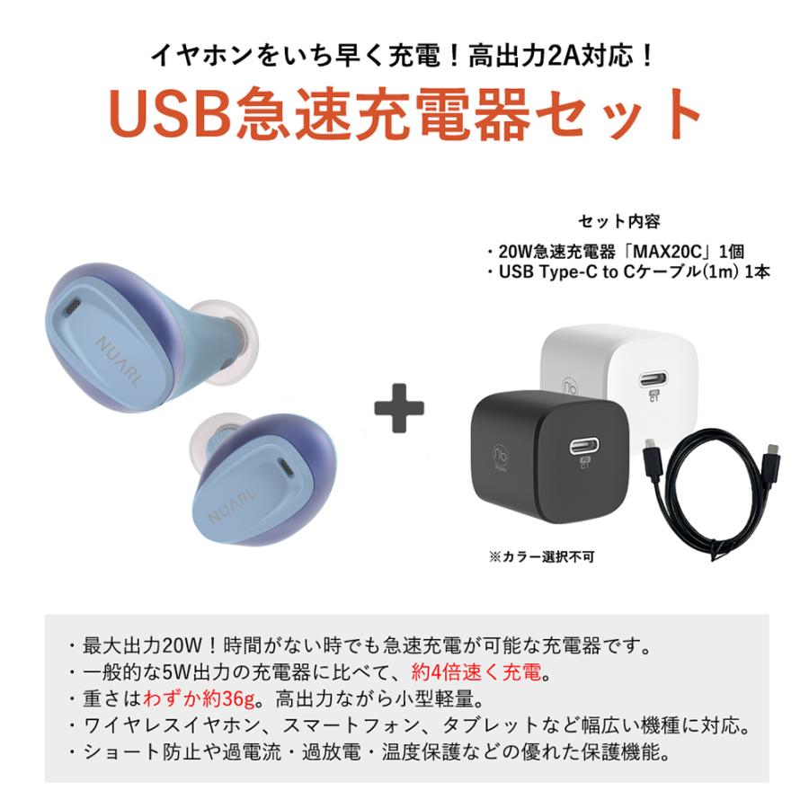 NUARL（ヌアール） NUARL N6 Lite ワイヤレスイヤホン 【公式限定 急速