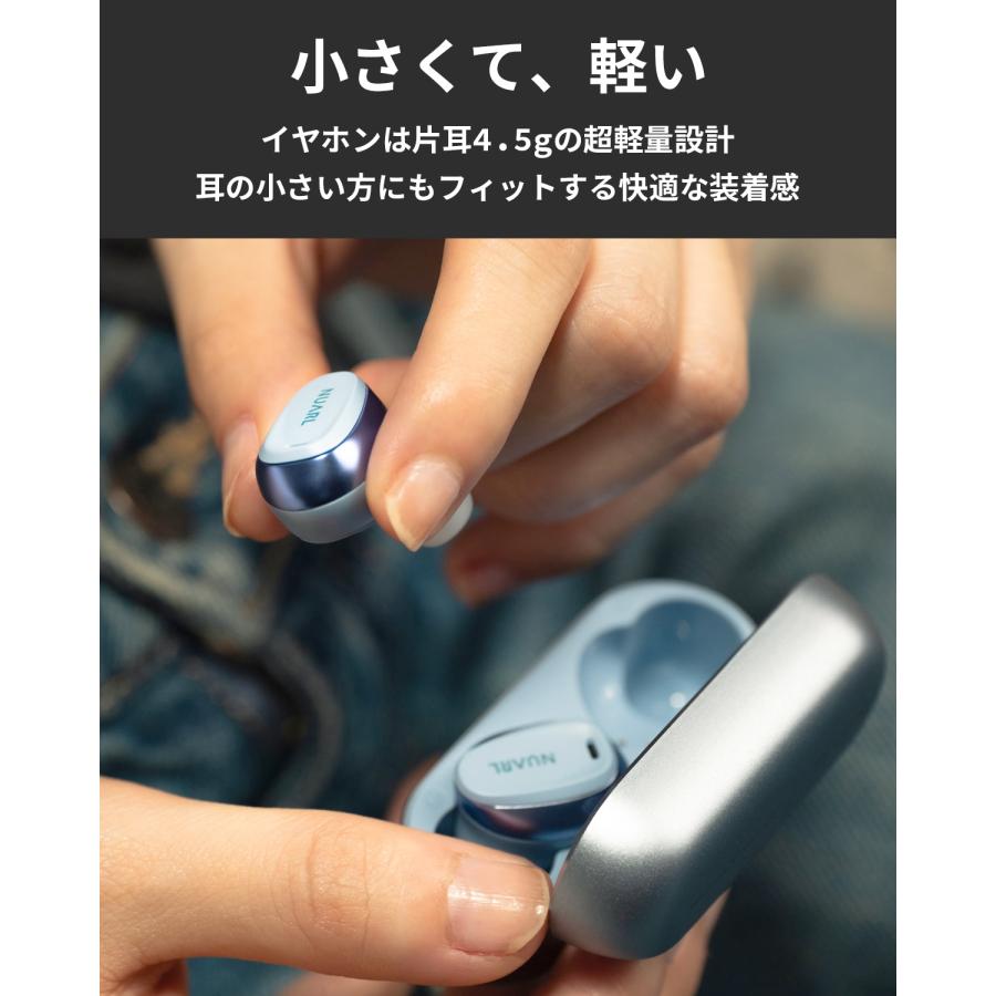 NUARL（ヌアール） NUARL N6Lite コンパクト 小型 完全ワイヤレス