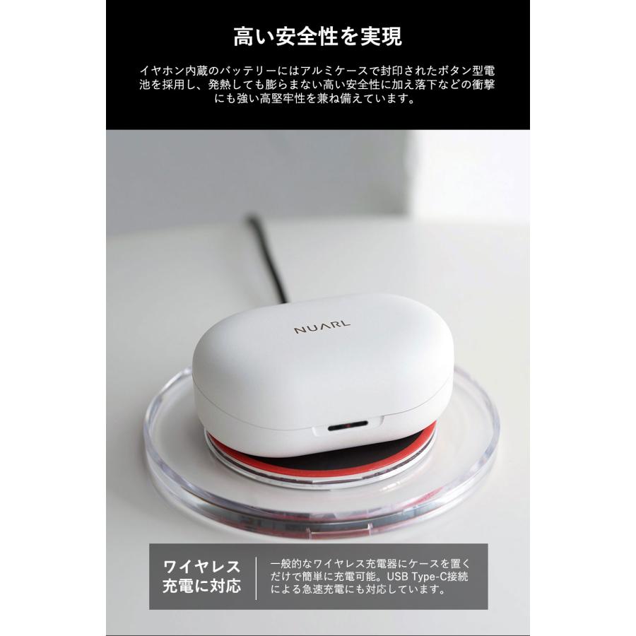 NUARL NEXT1 完全 ワイヤレスイヤホン + 急速充電器 バンドルセット 【公式限定延長保証付き】 | NUARL | 11