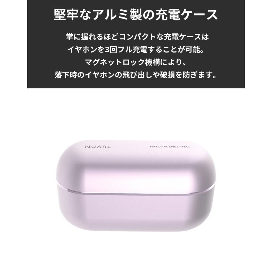 NUARL（ヌアール） 【公式アウトレット】NUARL N6 Lite 30%OFF