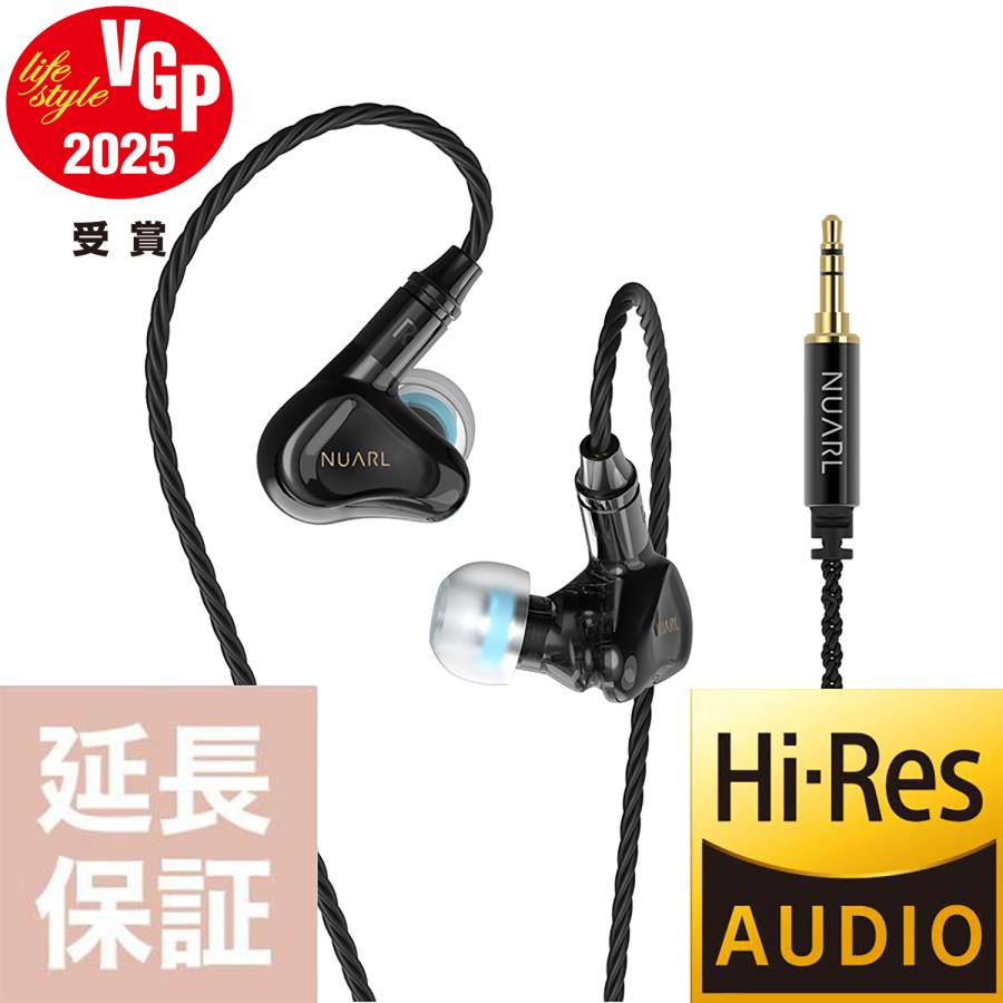 NUARL 【公式】Sound:A Hi-Res 有線 イヤホン MMCX リケーブル対応 ※公式限定 18ヶ月保証 & MagicEar+9 フォームイヤーピース付 【VGP 2025受賞】 : NUARL公式ストア - 通販 - Yahoo!ショッピング NUARL 【公式】Sound:A Hi-Res 有線 イヤホン MMCX リケーブル対応 ※公式限定 18ヶ月保証 & MagicEar+9 フォームイヤーピース付 【VGP 2025受賞】 : NUARL公式ストア - 通販 - Yahoo!ショッピング