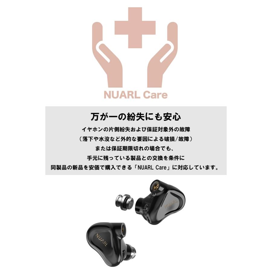 【4/30までイヤーピースプレゼント】NUARL 【公式】Sound:A Hi-Res 有線 イヤホン MMCX リケーブル対応 ※公式限定 18ヶ月保証【VGP 2025受賞】 | NUARL | 06