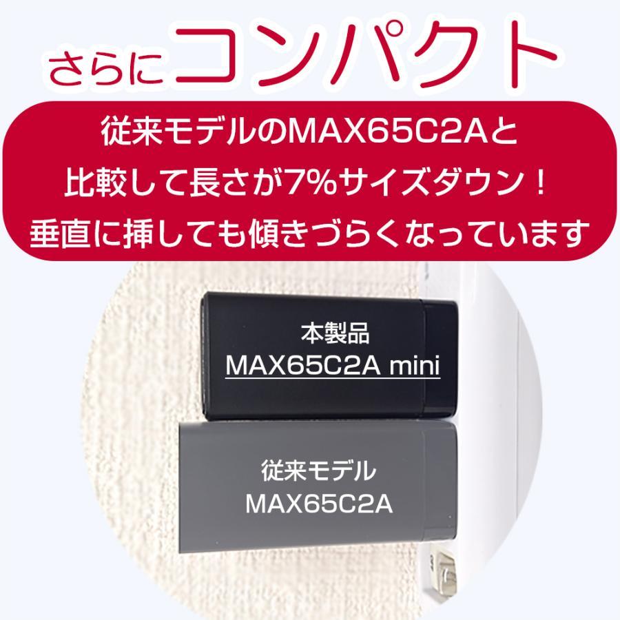 【1年保証付】65W 急速充電器 + USB-C ケーブル 13インチ iPad Pro タブレット ノートPC対応 3ポート PD/QC タイプC 100W シリコンケーブル 国内サポート｜nuarl｜06