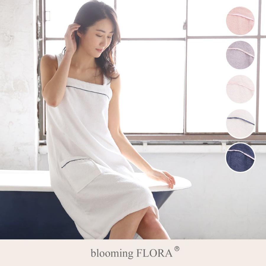 バスローブ レディース ママ 乾きやすい タオル地 夏 用 薄手 無印 スフレfineタオル バスラップ ワンピース ブルーミングフローラ t0 ヌーブラショップ ヤフー店 通販 Yahoo ショッピング