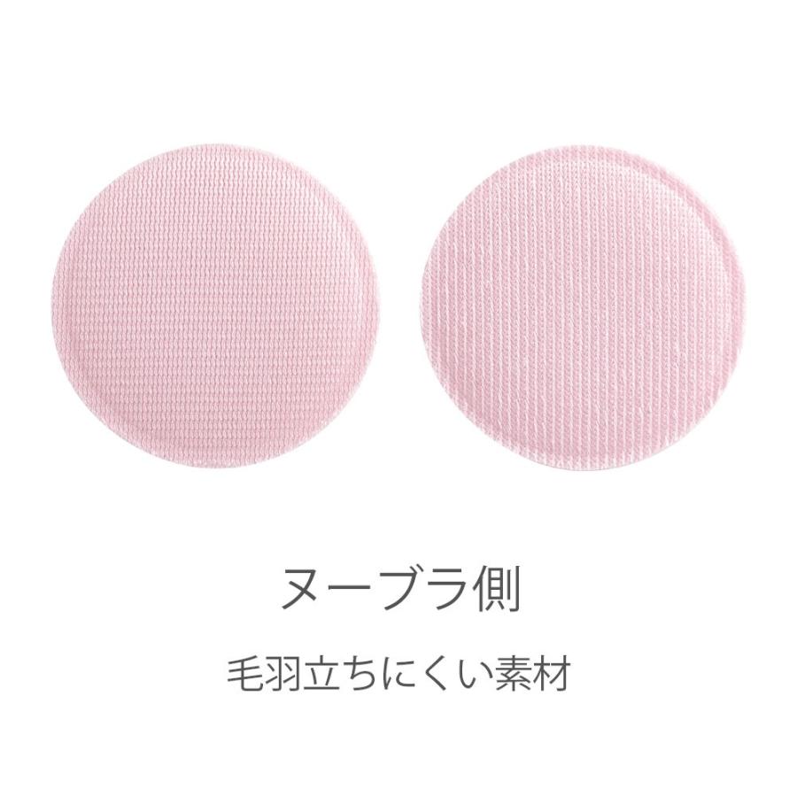 ヌーピット ヌーブラ公式 NuBra 正規品 吸水 バストトップ 保護 メッシュ 蒸れ 汗取り｜nubra｜05