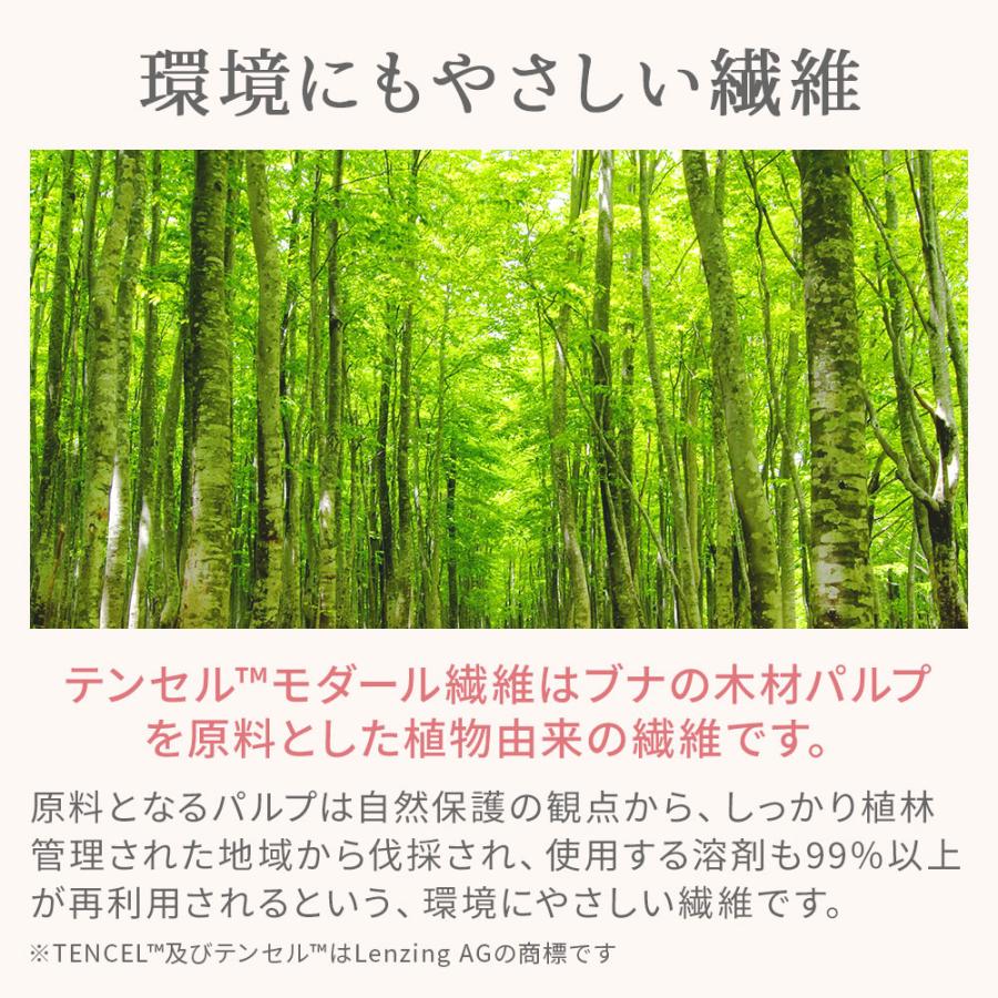 ナイトブラ ブラジャー ノンワイヤーブラ 大きいサイズ 補正 下着 ブラデリスニューヨーク セール フルカップ 素肌 しっとり ハッピー バスト ブラ 23｜nubra｜14