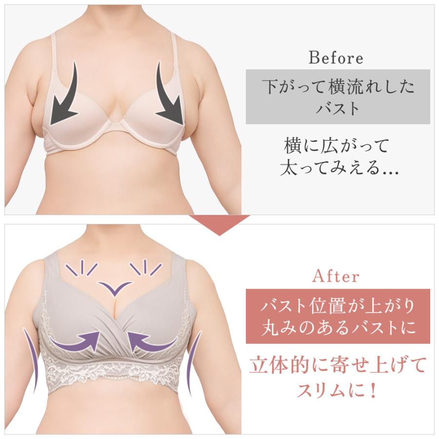 ブラデリスニューヨーク ブラデリス ナイトブラ ブラジャー ノンワイヤーブラ ノンワイヤー 補正 綿混 キャッチャーカップ レース ブラ 25 セール | BRADELIS NewYork | 16