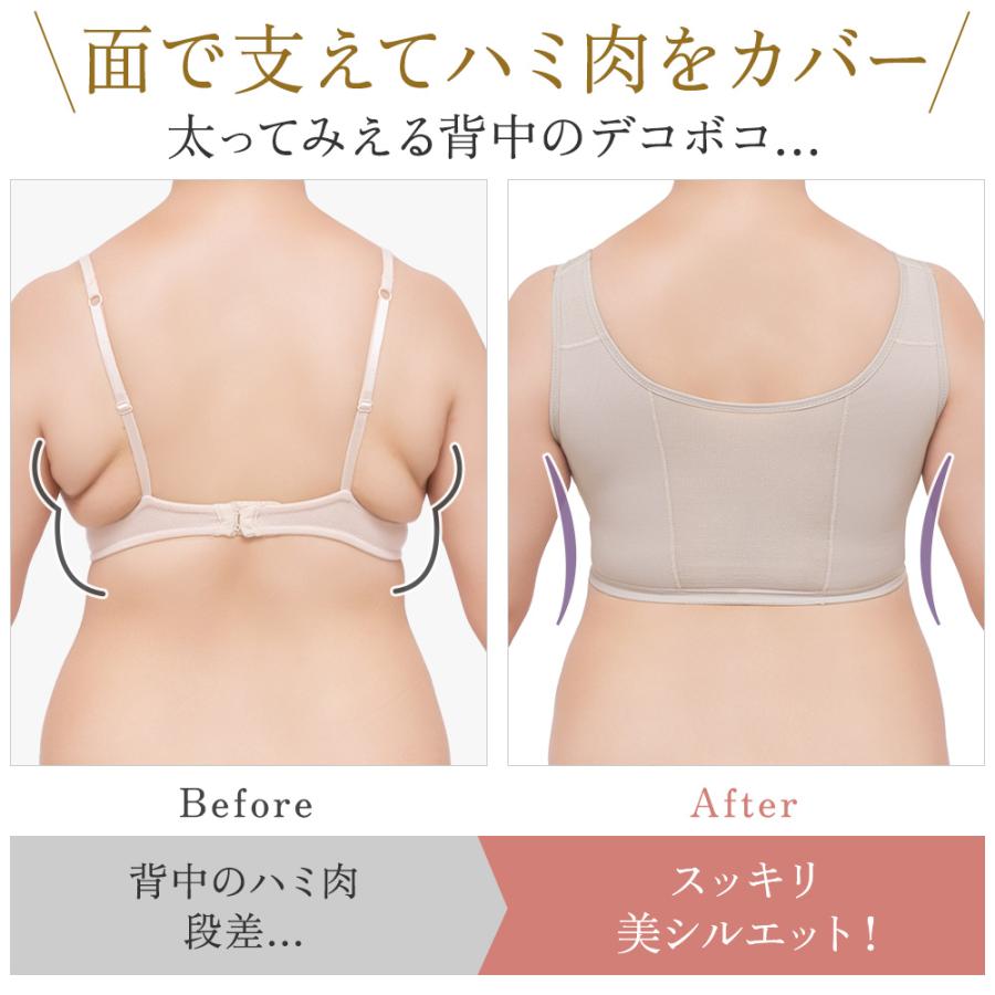 ブラデリスニューヨーク ブラデリス ナイトブラ ブラジャー ノンワイヤーブラ ノンワイヤー 補正 綿混 キャッチャーカップ レース ブラ 25 セール | BRADELIS NewYork | 17