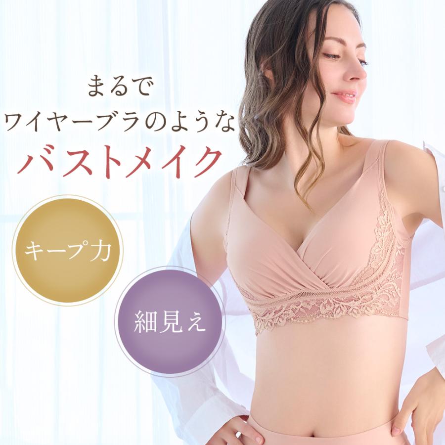 ブラデリスニューヨーク ブラデリス ナイトブラ ブラジャー ノンワイヤーブラ ノンワイヤー 補正 綿混 キャッチャーカップ レース ブラ 25 セール | BRADELIS NewYork | 18