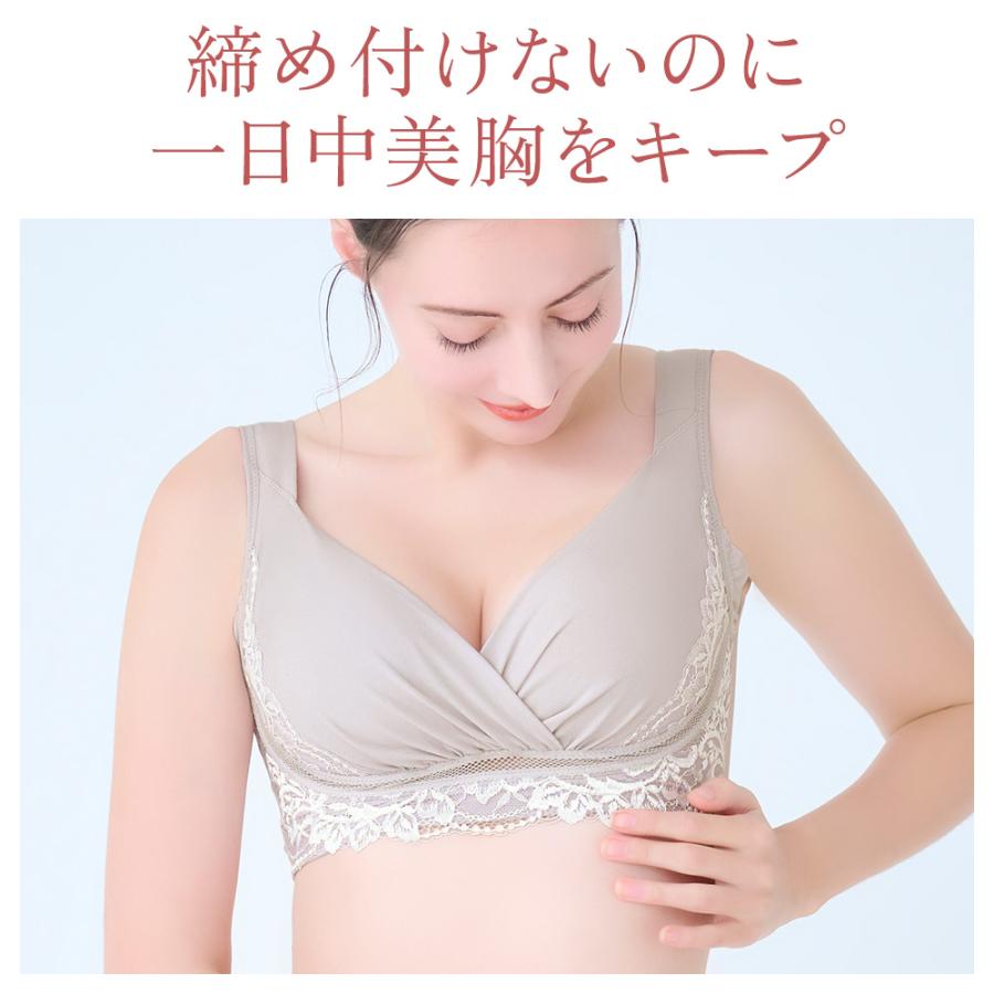 ブラデリスニューヨーク ブラデリス ナイトブラ ブラジャー ノンワイヤーブラ ノンワイヤー 補正 綿混 キャッチャーカップ レース ブラ 25 セール | BRADELIS NewYork | 19