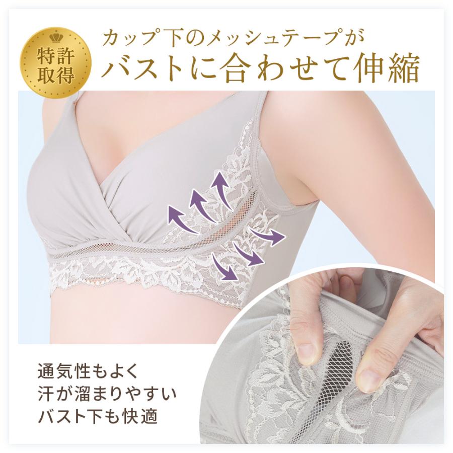 ブラデリスニューヨーク ブラデリス ナイトブラ ブラジャー ノンワイヤーブラ ノンワイヤー 補正 綿混 キャッチャーカップ レース ブラ 25 セール | BRADELIS NewYork | 21