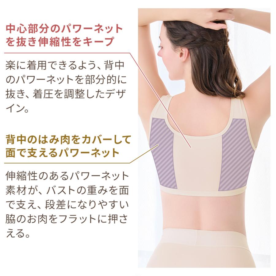ブラデリスニューヨーク ブラデリス ナイトブラ ブラジャー ノンワイヤーブラ ノンワイヤー 補正 綿混 キャッチャーカップ レース ブラ 25 セール | BRADELIS NewYork | 22