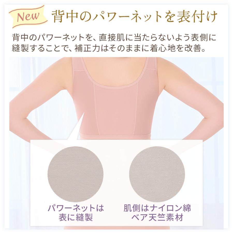 ブラデリスニューヨーク ブラデリス ナイトブラ ブラジャー ノンワイヤーブラ ノンワイヤー 補正 綿混 キャッチャーカップ レース ブラ 25 セール | BRADELIS NewYork | 23