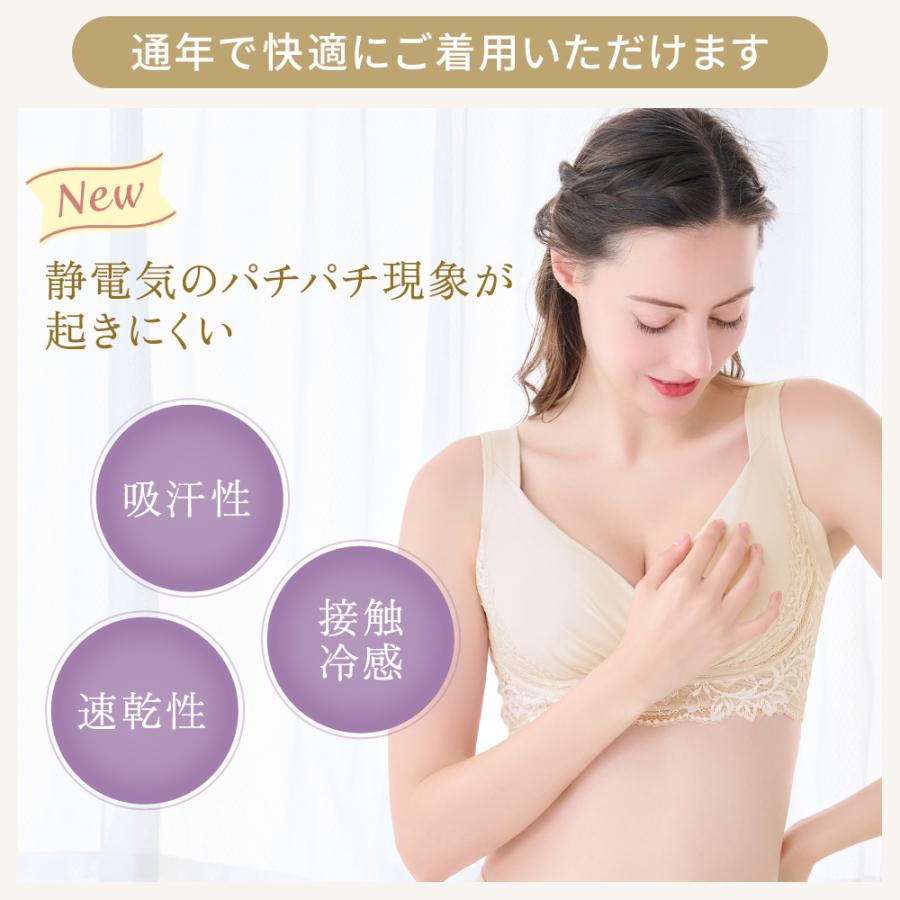 ブラデリスニューヨーク ブラデリス ナイトブラ ブラジャー ノンワイヤーブラ ノンワイヤー 補正 綿混 キャッチャーカップ レース ブラ 25 セール | BRADELIS NewYork | 24
