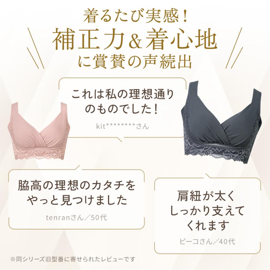 ブラデリスニューヨーク ブラデリス ナイトブラ ブラジャー ノンワイヤーブラ ノンワイヤー 補正 綿混 キャッチャーカップ レース ブラ 25 セール | BRADELIS NewYork | 07