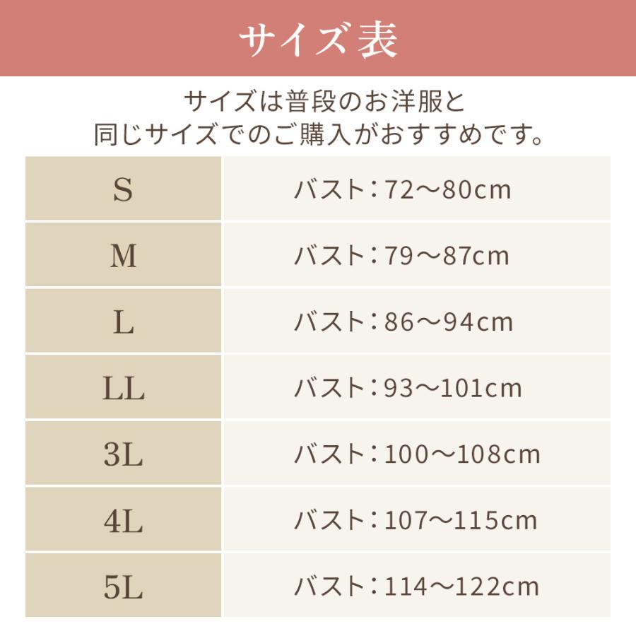 ブラデリスニューヨーク ブラデリス ナイトブラ ブラジャー ノンワイヤーブラ ノンワイヤー 補正 綿混 キャッチャーカップ レース ブラ 25 セール | BRADELIS NewYork | 26