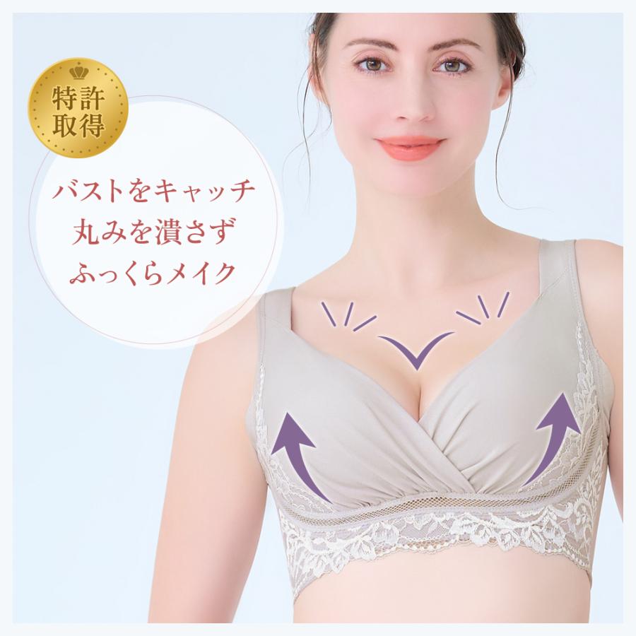 ブラデリスニューヨーク ブラデリス ナイトブラ ブラジャー ノンワイヤーブラ ノンワイヤー 補正 綿混 キャッチャーカップ レース ブラ 25 セール | BRADELIS NewYork | 08