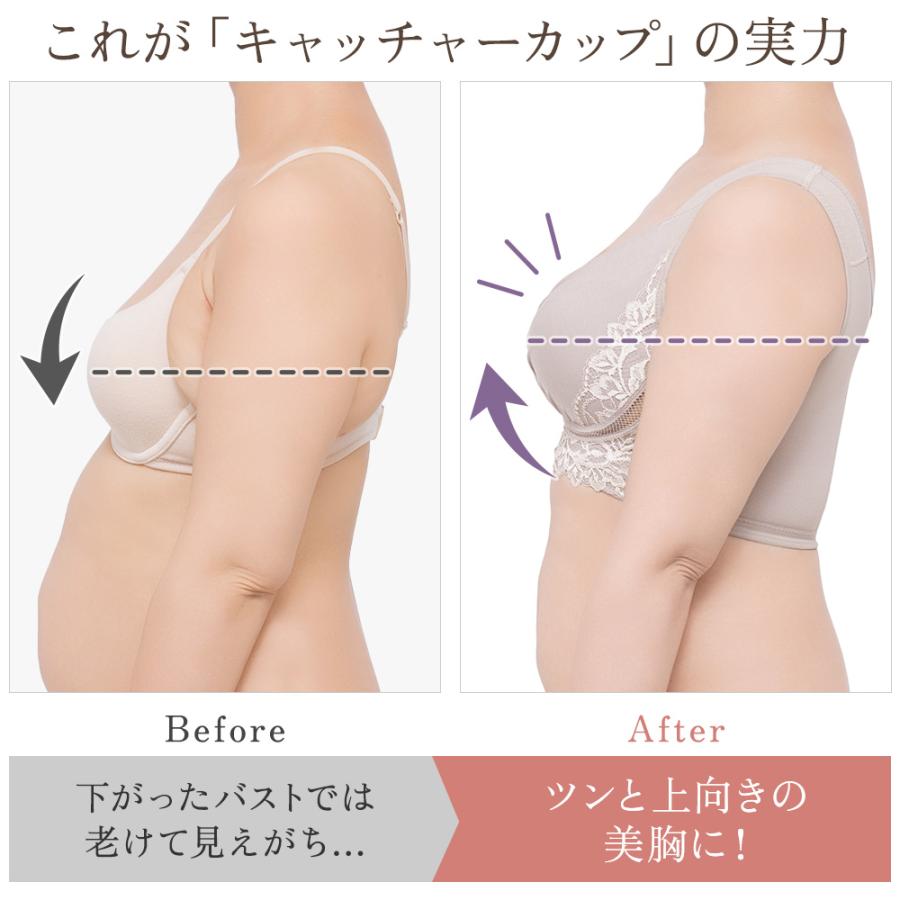 ブラデリスニューヨーク ブラデリス ナイトブラ ブラジャー ノンワイヤーブラ ノンワイヤー 補正 綿混 キャッチャーカップ レース ブラ 25 セール | BRADELIS NewYork | 15