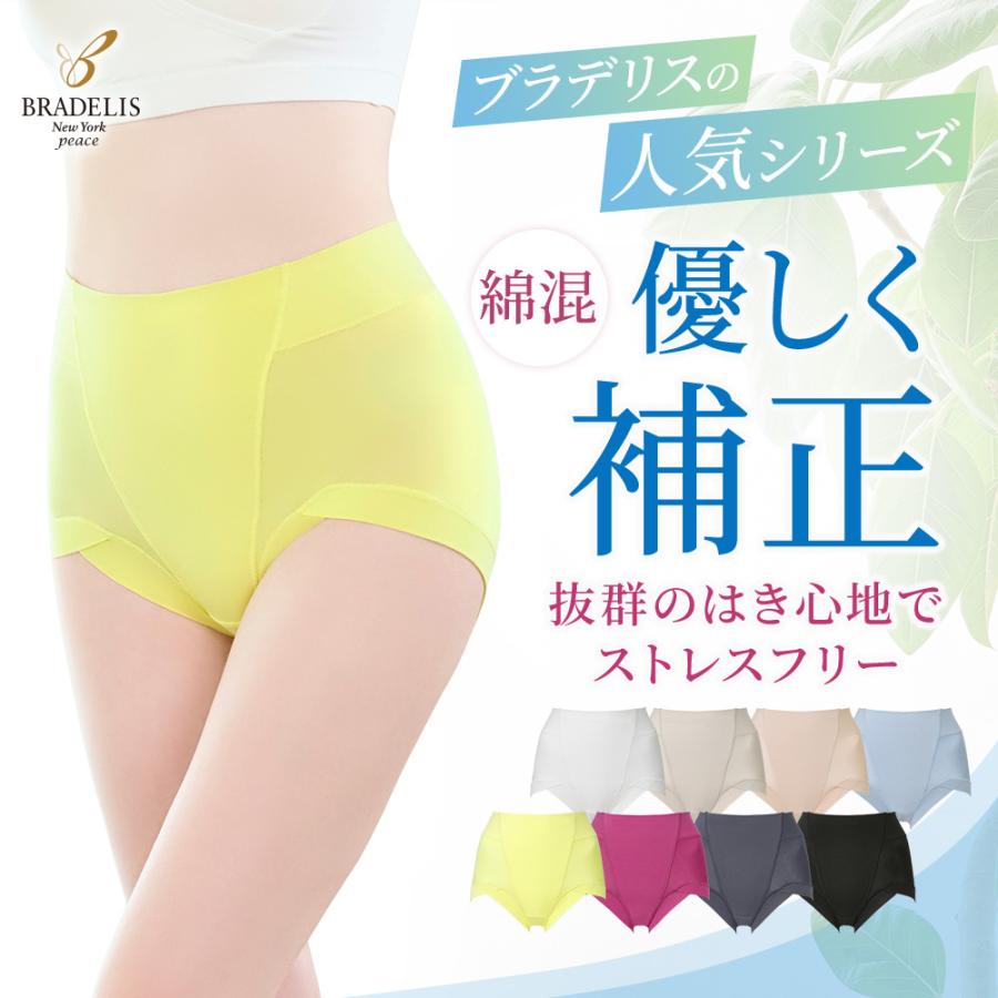 BRADELIS NewYork（ブラデリスニューヨーク） ショーツ レディース