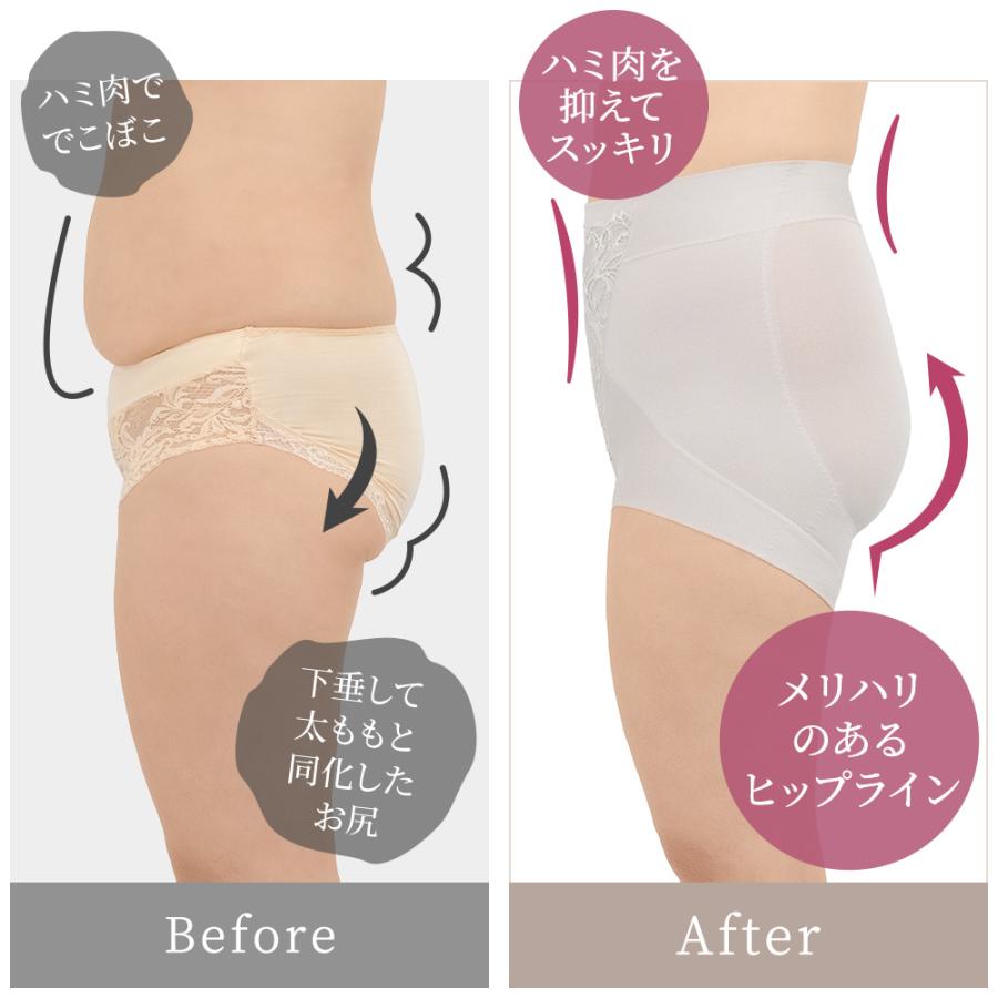 ショーツ ショーツレディース 補正下着 ブラデリスニューヨーク ブラデリス セール 深め ハートのお尻に格上げ ショーツ 24 ポイント利用 | BRADELIS NewYork | 19