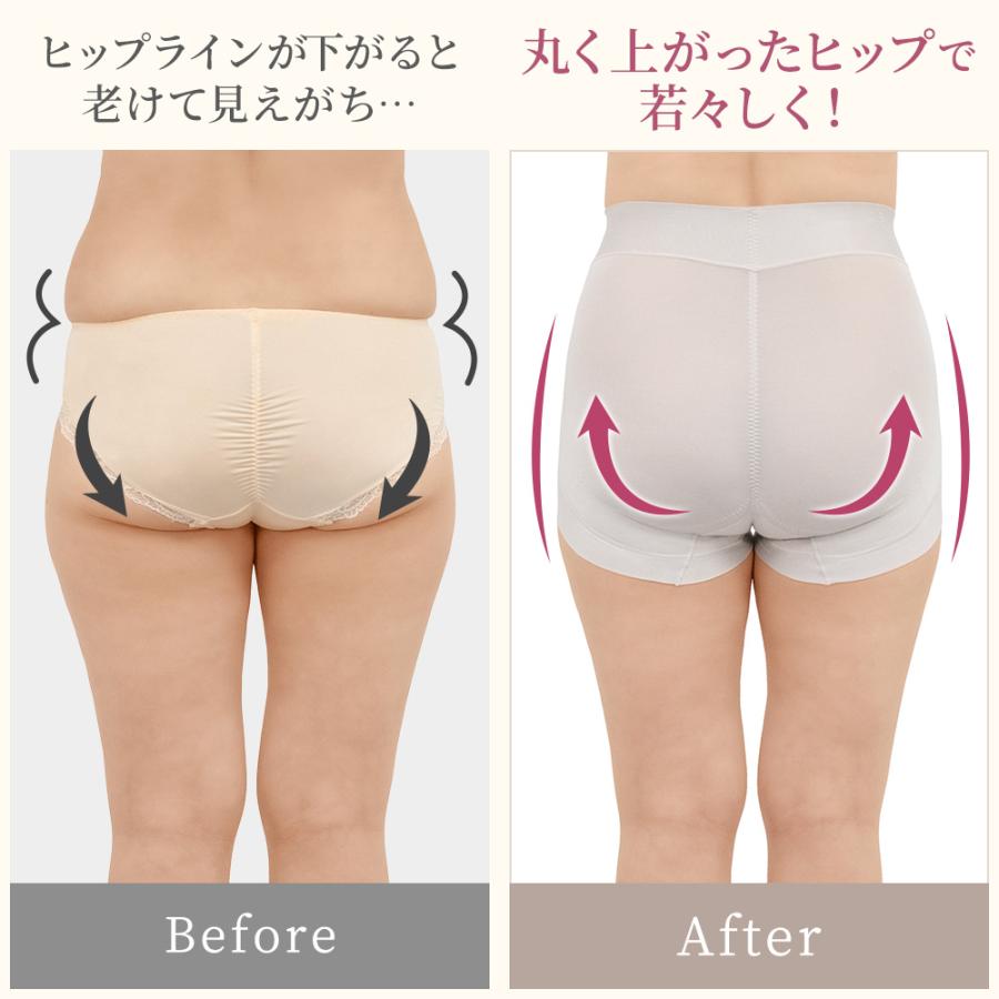 ショーツ ショーツレディース 補正下着 ブラデリスニューヨーク ブラデリス セール 深め ハートのお尻に格上げ ショーツ 24 ポイント利用 | BRADELIS NewYork | 20