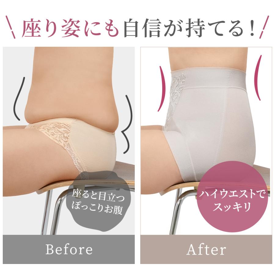ショーツ ショーツレディース 補正下着 ブラデリスニューヨーク ブラデリス セール 深め ハートのお尻に格上げ ショーツ 24 ポイント利用 | BRADELIS NewYork | 21