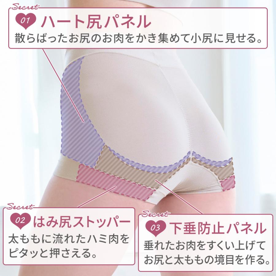 ショーツ ショーツレディース 補正下着 ブラデリスニューヨーク ブラデリス セール 深め ハートのお尻に格上げ ショーツ 24 ポイント利用 | BRADELIS NewYork | 22