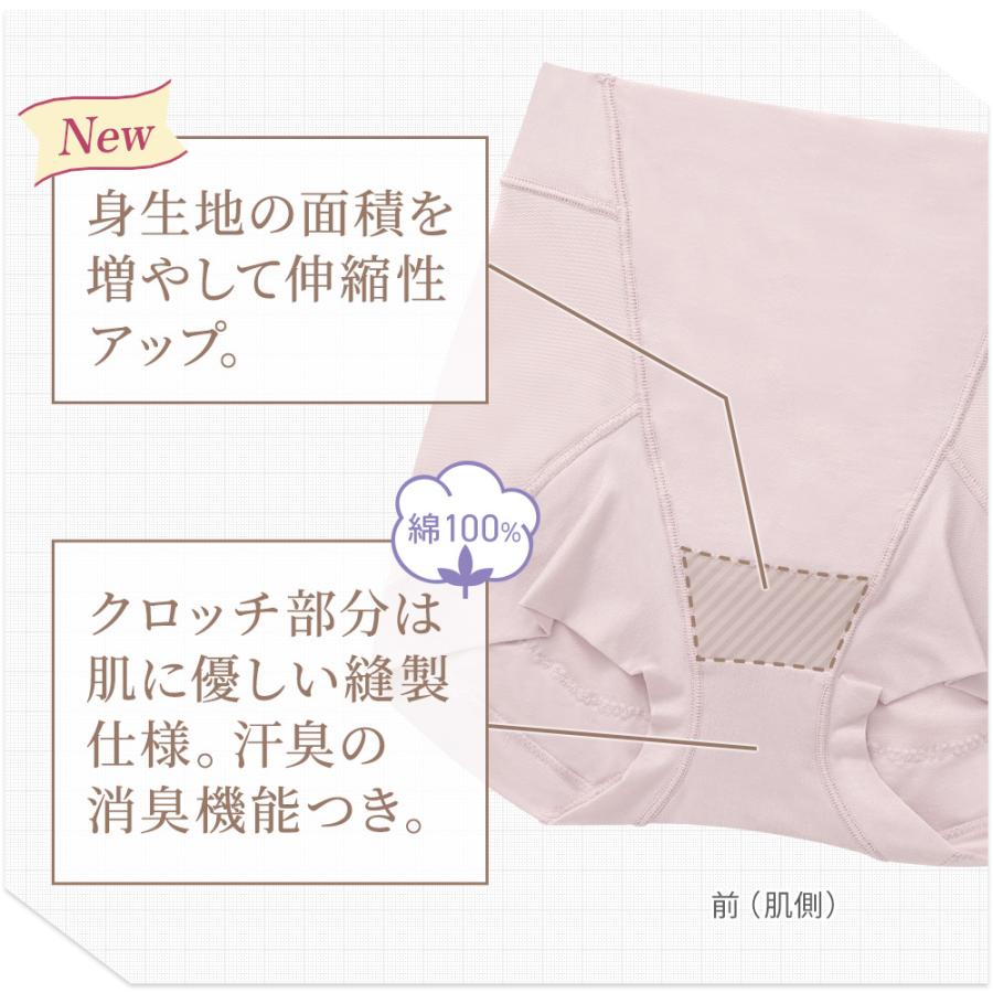 ショーツ ショーツレディース 補正下着 ブラデリスニューヨーク ブラデリス セール 深め ハートのお尻に格上げ ショーツ 24 ポイント利用 | BRADELIS NewYork | 25