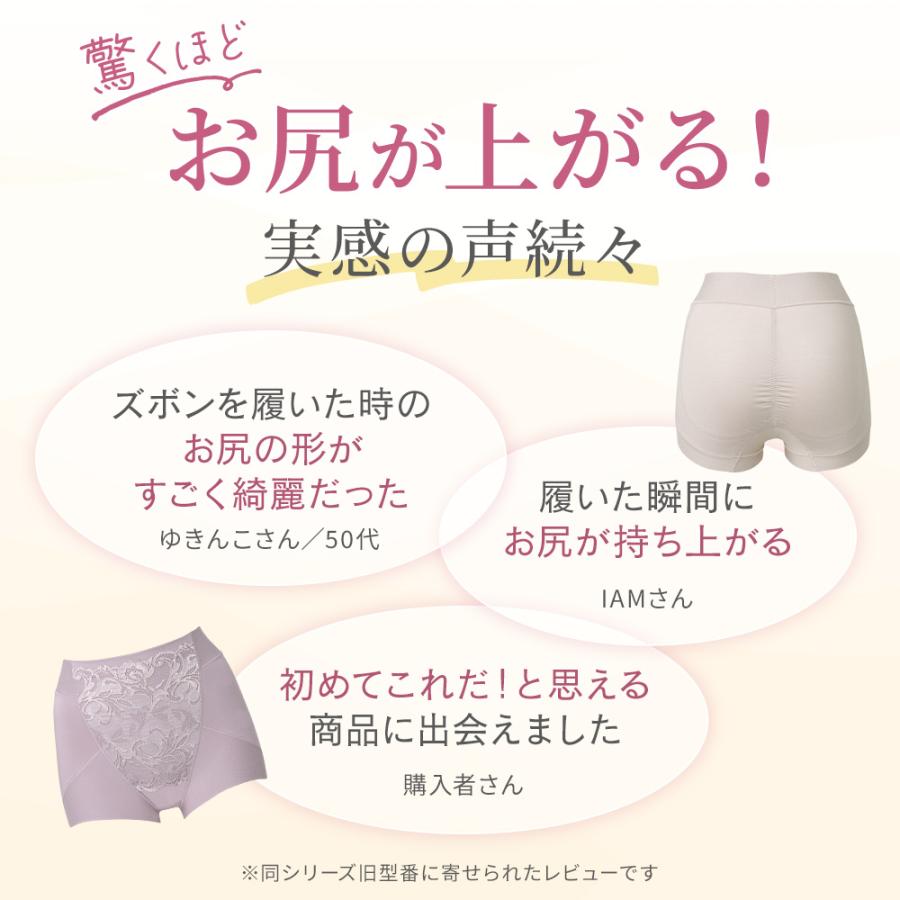 ショーツ ショーツレディース 補正下着 ブラデリスニューヨーク ブラデリス セール 深め ハートのお尻に格上げ ショーツ 24 ポイント利用 | BRADELIS NewYork | 07