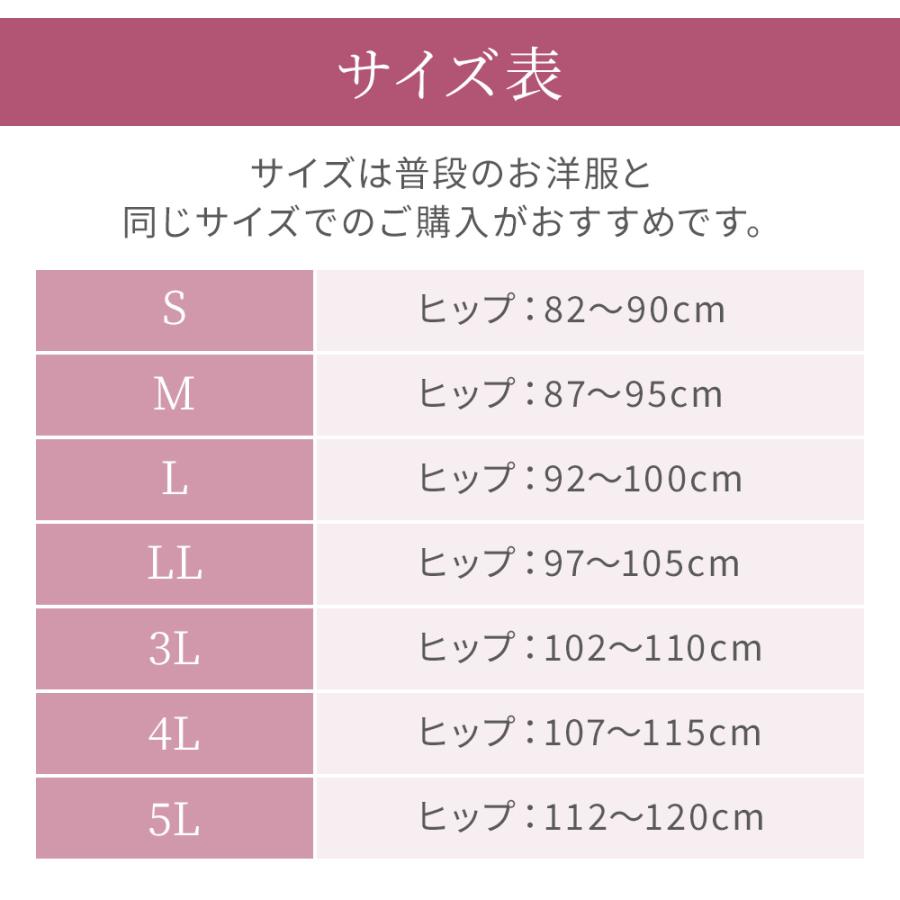 ショーツ ショーツレディース 補正下着 ブラデリスニューヨーク ブラデリス セール 深め ハートのお尻に格上げ ショーツ 24 ポイント利用 | BRADELIS NewYork | 26
