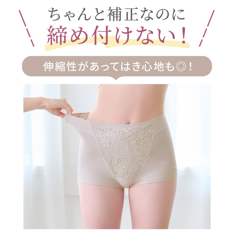 ショーツ ショーツレディース 補正下着 ブラデリスニューヨーク ブラデリス セール 深め ハートのお尻に格上げ ショーツ 24 ポイント利用 | BRADELIS NewYork | 13