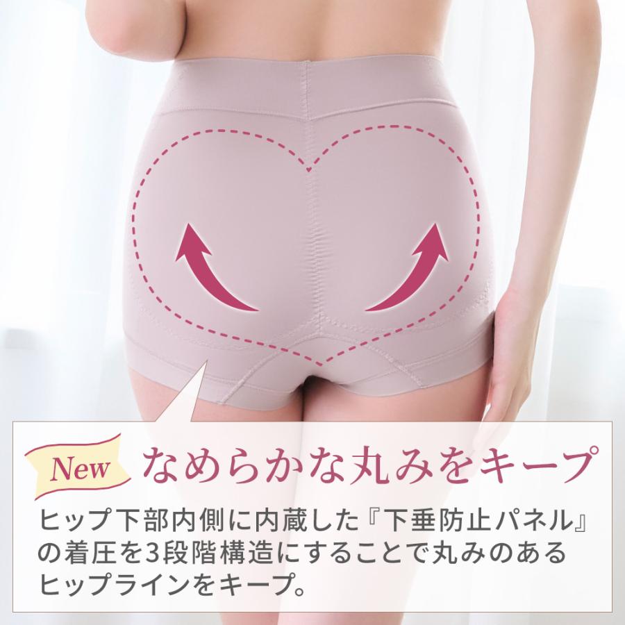 ショーツ ショーツレディース 補正下着 ブラデリスニューヨーク ブラデリス セール 深め ハートのお尻に格上げ ショーツ 24 ポイント利用 | BRADELIS NewYork | 15