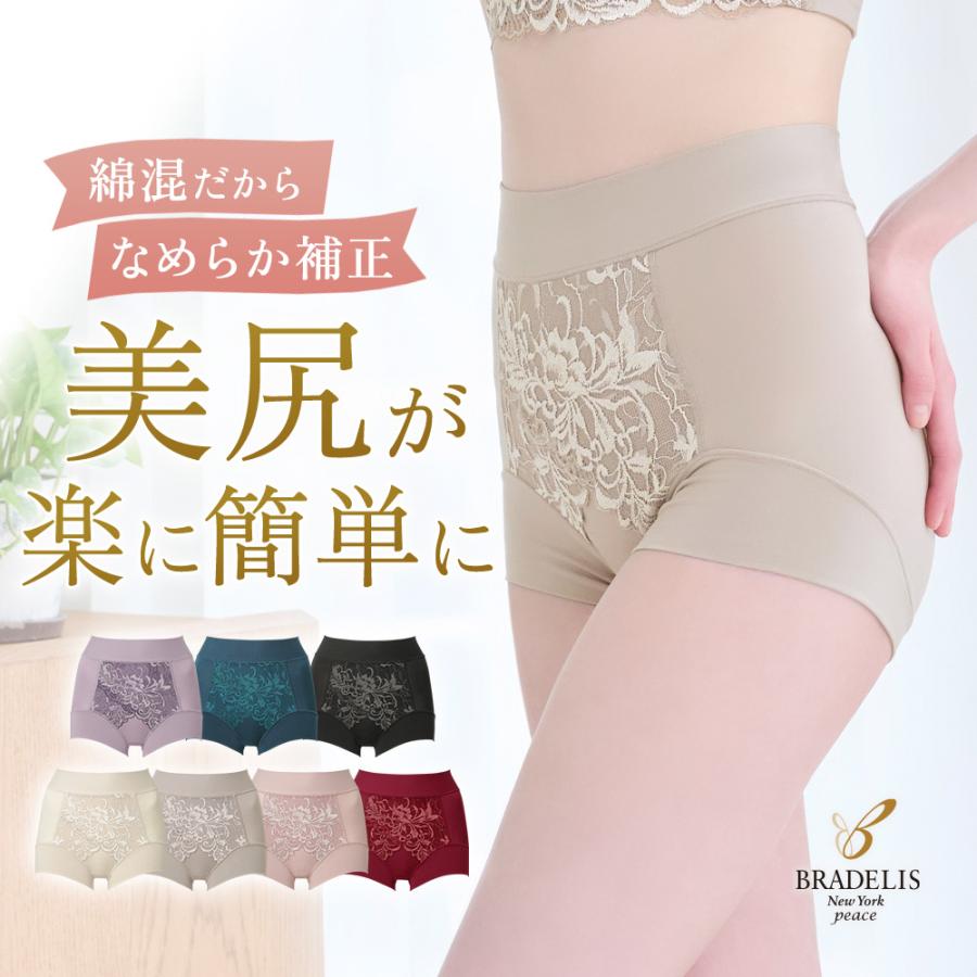 BRADELIS NewYork（ブラデリスニューヨーク） ショーツ レディース