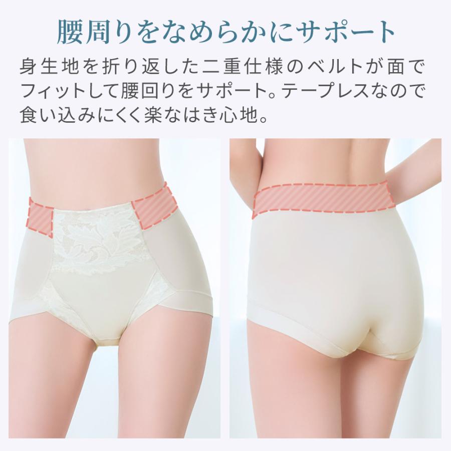 ショーツ レディース 補正下着 ブラデリスニューヨーク 補正ショーツ ブラデリス セール 綿さら ナチュラルフィット 綿混 ショーツ 25 ポイント利用 | BRADELIS NewYork | 15