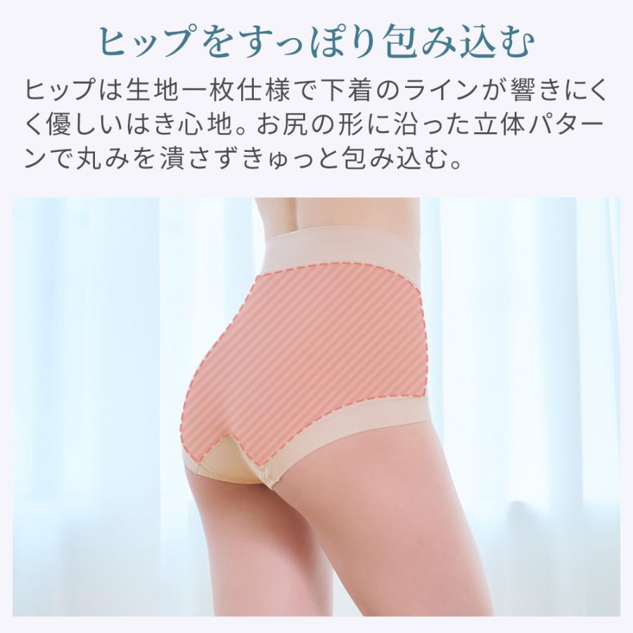 ショーツ レディース 補正下着 ブラデリスニューヨーク 補正ショーツ ブラデリス セール 綿さら ナチュラルフィット 綿混 ショーツ 25 ポイント利用 | BRADELIS NewYork | 16