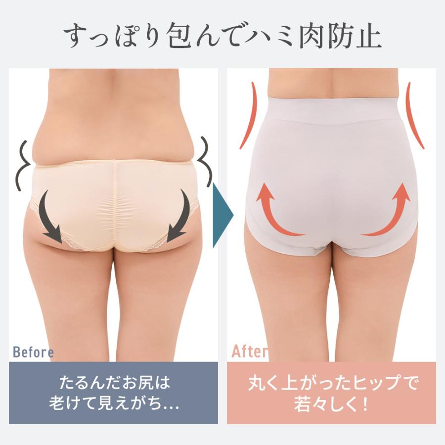 ショーツ レディース 補正下着 ブラデリスニューヨーク 補正ショーツ ブラデリス セール 綿さら ナチュラルフィット 綿混 ショーツ 25 ポイント利用 | BRADELIS NewYork | 12