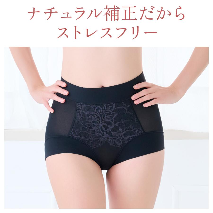 ブラデリスニューヨーク ブラデリス ショーツレディース 補正ショーツ 下着 セール パンツ 綿混 フィット レース ショーツ 25 ポイント利用 安い | BRADELIS NewYork | 17