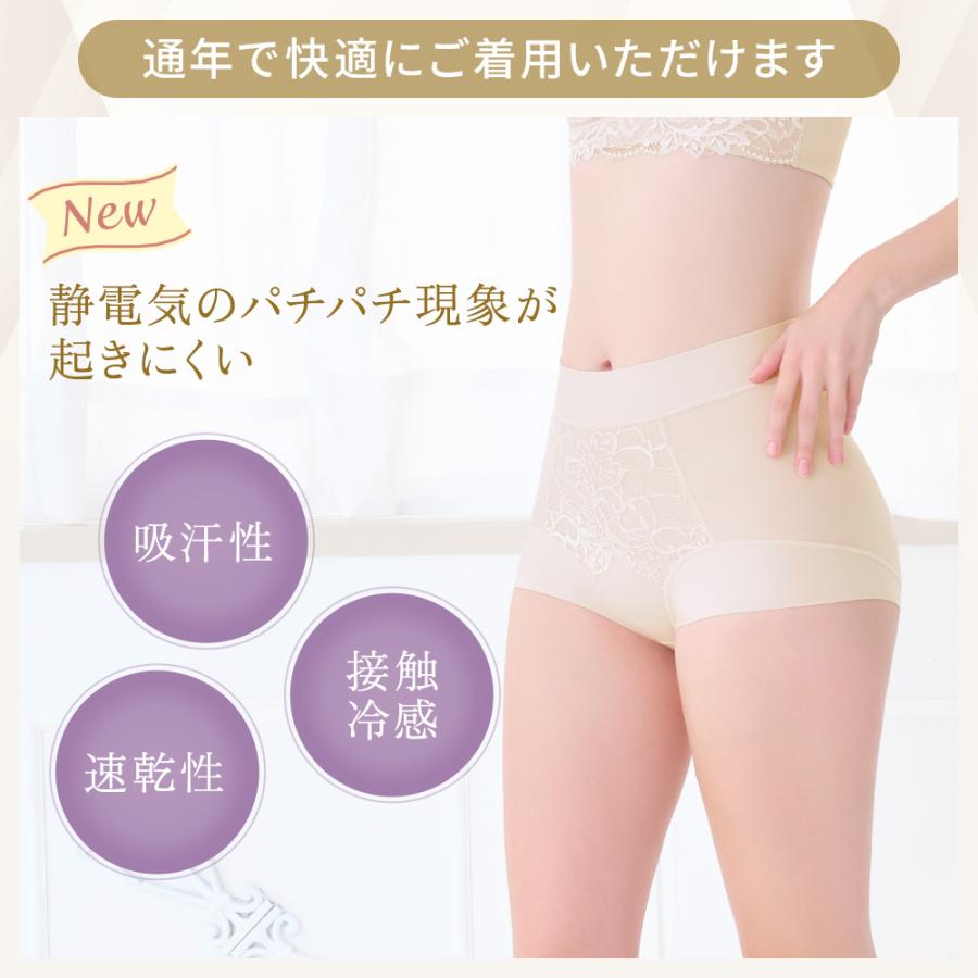 ブラデリスニューヨーク ブラデリス ショーツレディース 補正ショーツ 下着 セール パンツ 綿混 フィット レース ショーツ 25 ポイント利用 安い | BRADELIS NewYork | 22