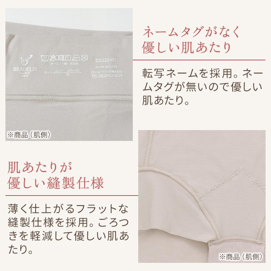 ブラデリスニューヨーク ブラデリス ショーツレディース 補正ショーツ 下着 セール パンツ 綿混 フィット レース ショーツ 25 ポイント利用 安い | BRADELIS NewYork | 24