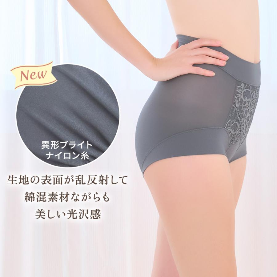 ブラデリスニューヨーク ブラデリス ショーツレディース 補正ショーツ 下着 セール パンツ 綿混 フィット レース ショーツ 25 ポイント利用 安い | BRADELIS NewYork | 25