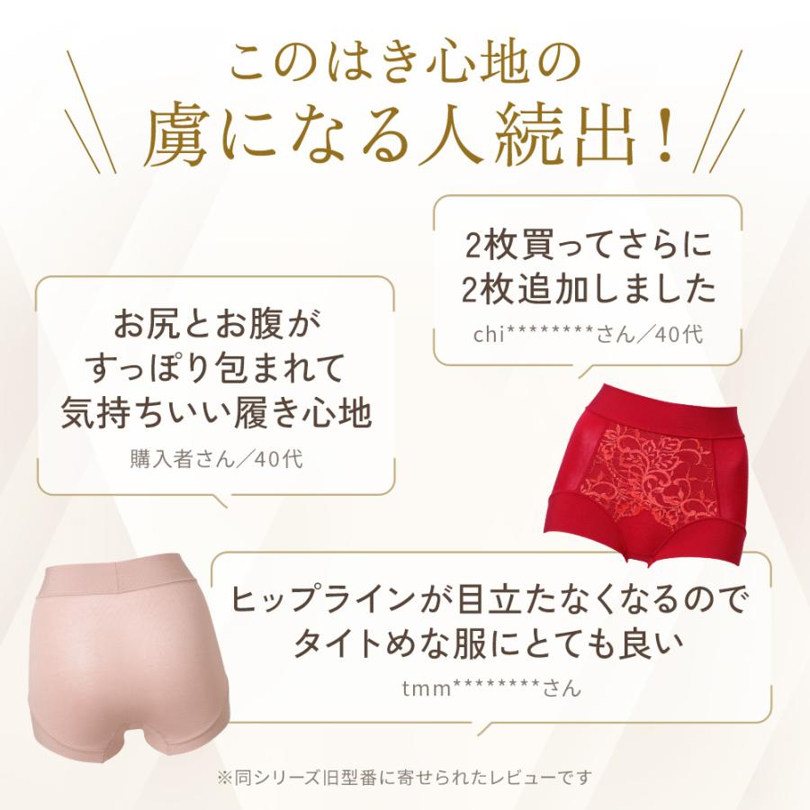 ブラデリスニューヨーク ブラデリス ショーツレディース 補正ショーツ 下着 セール パンツ 綿混 フィット レース ショーツ 25 ポイント利用 安い | BRADELIS NewYork | 07