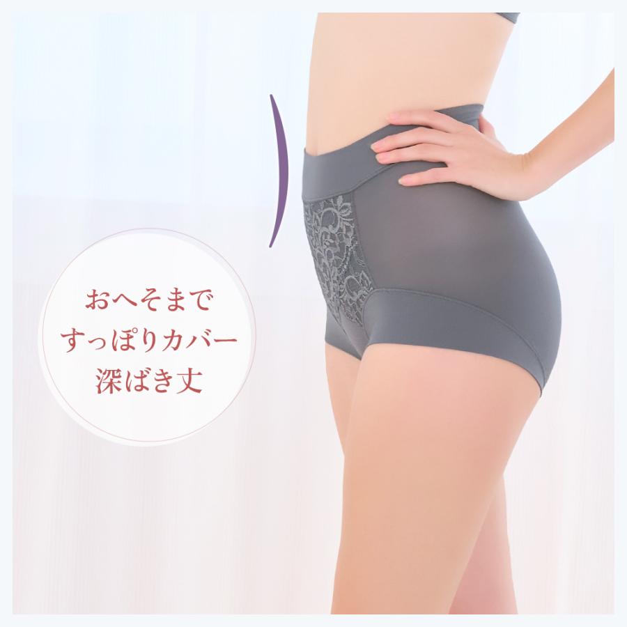 ブラデリスニューヨーク ブラデリス ショーツレディース 補正ショーツ 下着 セール パンツ 綿混 フィット レース ショーツ 25 ポイント利用 安い | BRADELIS NewYork | 08