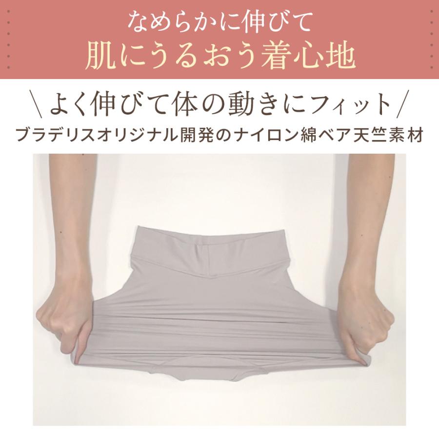 ブラデリスニューヨーク ブラデリス ショーツレディース 補正ショーツ 下着 セール パンツ 綿混 フィット レース ショーツ 25 ポイント利用 安い | BRADELIS NewYork | 11