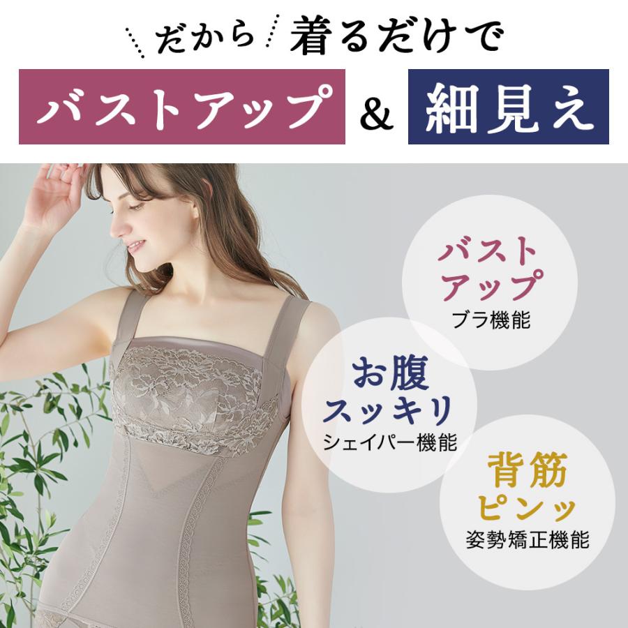 売上実績no 1 ブラキャミ 補正 下着 ナチュラルメイク ボディメイク ノンワイヤー ブラデリス ブラデリスニューヨーク レーシー サテン バスト アップ シェイパー Dprd Jatimprov Go Id